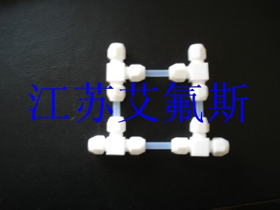 聚四氟乙烯三通